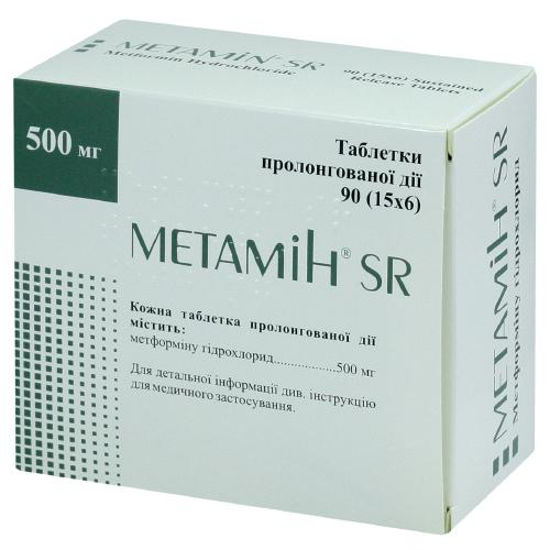 Метамін SR таблетки 500 мг №90